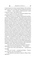 Ведьмина поляна-2 — фото, картинка — 36