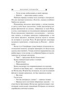 Ведьмина поляна-2 — фото, картинка — 37