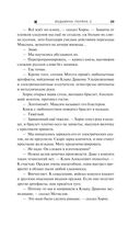 Ведьмина поляна-2 — фото, картинка — 38