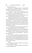 Ведьмина поляна-2 — фото, картинка — 39