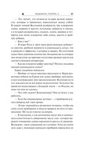 Ведьмина поляна-2 — фото, картинка — 40