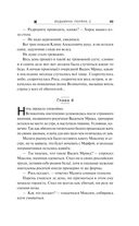 Ведьмина поляна-2 — фото, картинка — 42