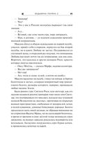 Ведьмина поляна-2 — фото, картинка — 44