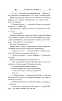 Ведьмина поляна-2 — фото, картинка — 46