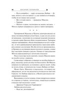 Ведьмина поляна-2 — фото, картинка — 47