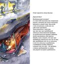 В поисках духновения — фото, картинка — 3