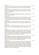 Приключения Лемюэля Гулливера — фото, картинка — 11