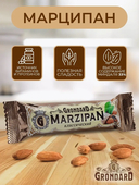 Батончик шоколадный 