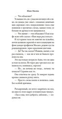 Фонтаны под дождем — фото, картинка — 18