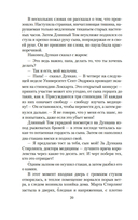 Блистательные годы. Гран-Канария — фото, картинка — 17