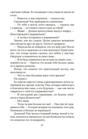 Блистательные годы. Гран-Канария — фото, картинка — 18