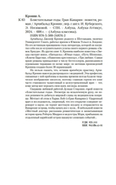 Блистательные годы. Гран-Канария — фото, картинка — 20