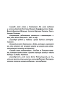 Никто никогда не вернет 2007. История Первого Альтернативного — фото, картинка — 2
