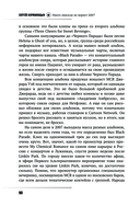 Никто никогда не вернет 2007. История Первого Альтернативного — фото, картинка — 11