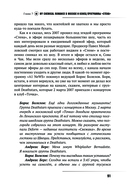 Никто никогда не вернет 2007. История Первого Альтернативного — фото, картинка — 12
