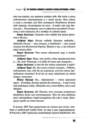 Никто никогда не вернет 2007. История Первого Альтернативного — фото, картинка — 14