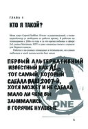 Никто никогда не вернет 2007. История Первого Альтернативного — фото, картинка — 4