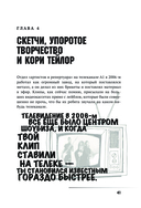 Никто никогда не вернет 2007. История Первого Альтернативного — фото, картинка — 5