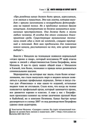 Никто никогда не вернет 2007. История Первого Альтернативного — фото, картинка — 9