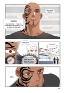 Боксер. Том 1 — фото, картинка — 12