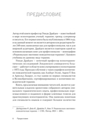 Терапия OnePlus — фото, картинка — 2