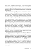 Терапия OnePlus — фото, картинка — 4