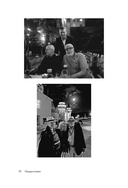 Терапия OnePlus — фото, картинка — 5