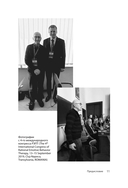 Терапия OnePlus — фото, картинка — 6