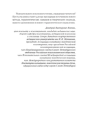 Терапия OnePlus — фото, картинка — 7