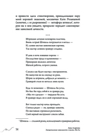 Эмоциональная зависимость в жизни. Я & Ты — фото, картинка — 14