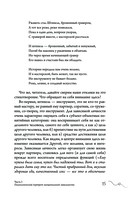 Эмоциональная зависимость в жизни. Я & Ты — фото, картинка — 15