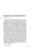 Эмоциональная зависимость в жизни. Я & Ты — фото, картинка — 5