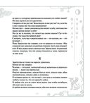 Так говорил Заратустра — фото, картинка — 11