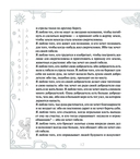 Так говорил Заратустра — фото, картинка — 12