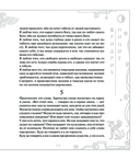 Так говорил Заратустра — фото, картинка — 13