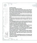 Так говорил Заратустра — фото, картинка — 14