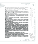 Так говорил Заратустра — фото, картинка — 15