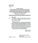 Так говорил Заратустра — фото, картинка — 4