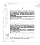 Так говорил Заратустра — фото, картинка — 6