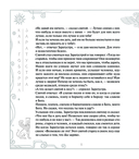 Так говорил Заратустра — фото, картинка — 8