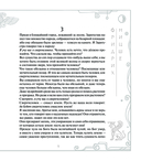 Так говорил Заратустра — фото, картинка — 9