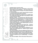 Так говорил Заратустра — фото, картинка — 10