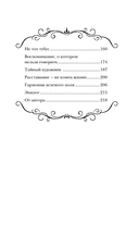 Призрак в магазине канцтоваров — фото, картинка — 2