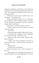 Призрак в магазине канцтоваров — фото, картинка — 11