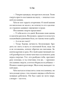 Призрак в магазине канцтоваров — фото, картинка — 6