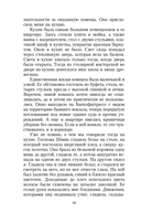 Чтец — фото, картинка — 14