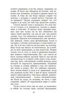 Чтец — фото, картинка — 18