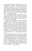 Чтец — фото, картинка — 21