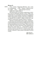 Чтец — фото, картинка — 22