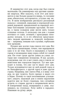 Чтец — фото, картинка — 11